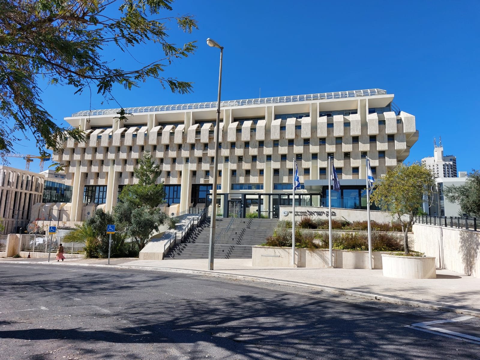 בניין בנק ישראל בקריית הממשלה בירושלים, אפריל 2023